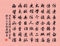 沁園春原文_沁園春的賞析_古詩文