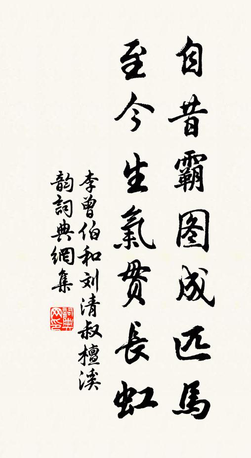 眼隨白鳥去邊遠，一聲漁唱江村晚 詩詞名句