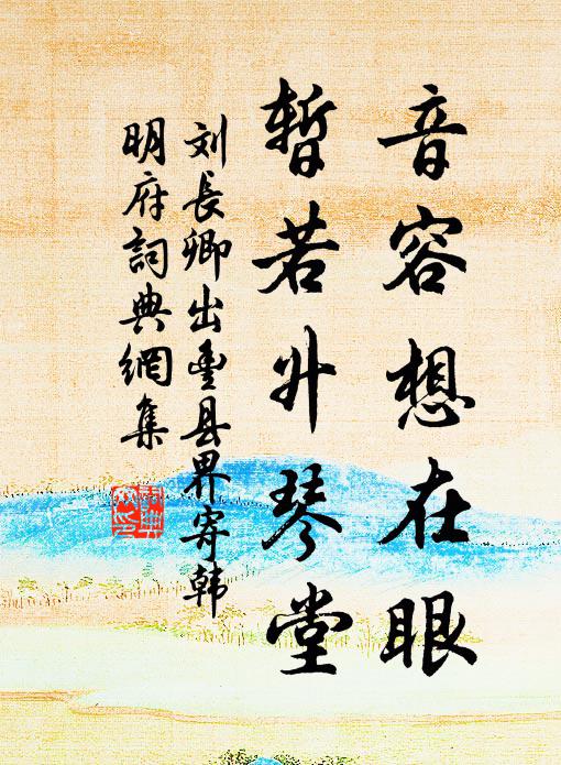 今年春到一犁雨，是處膏腴飽耕種 詩詞名句