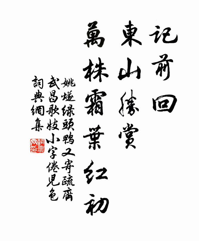 炎風雜海氣，暑雨每成霖 詩詞名句