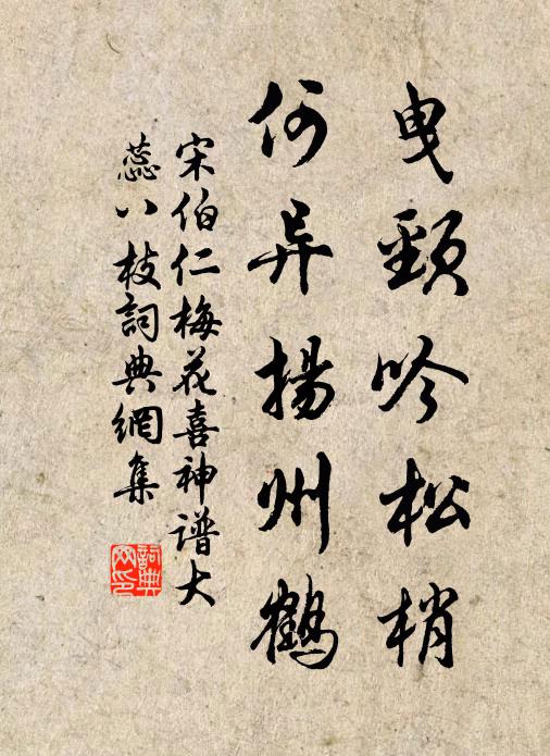 千山忽暗雨來時，天末濃雲送落暉 詩詞名句