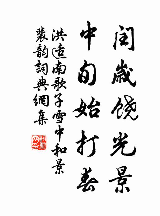 不願歸來一尊酒,但願努力登三鰲 詩詞名句