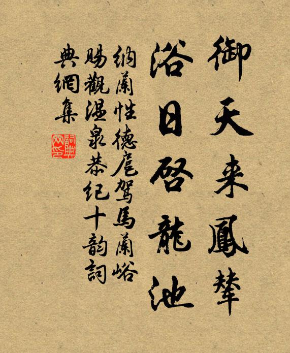 羲仲量沙數砌蓂,甘公聚米算周星 詩詞名句