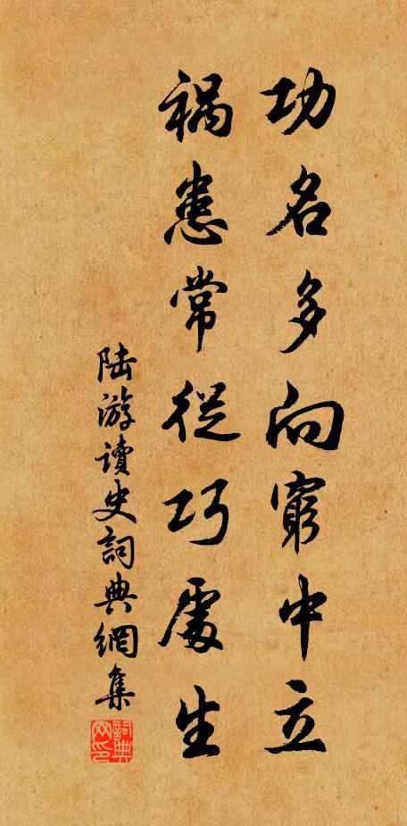 鞍馬過其上，塵襟盪已無 詩詞名句