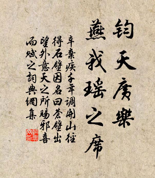 鄉人鄙貧賤,異類識英傑 詩詞名句