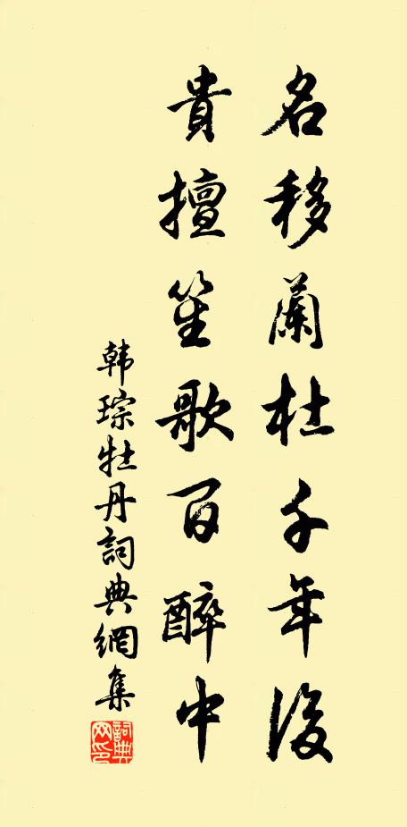 虛堂在雲際，疎磬出林杪 詩詞名句