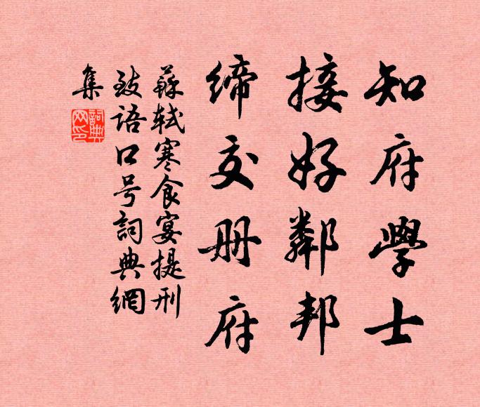 一曲樂天詞，富貴似吳王在時 詩詞名句