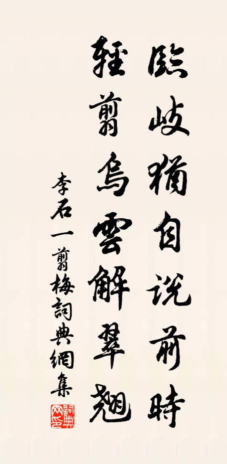 喜太平有象 詩詞名句