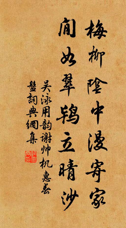 冥冥勃勃不可留,空有殘霞半天赤 詩詞名句