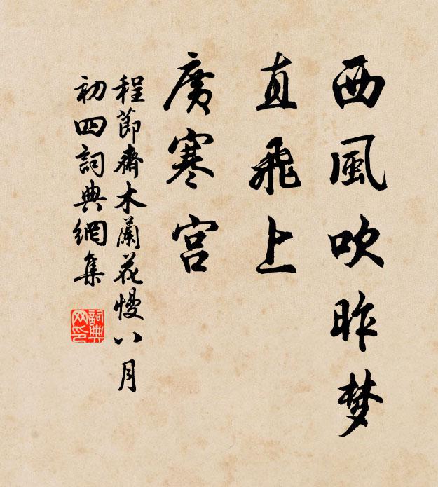 吾弟有俊才,見事心眼明 詩詞名句