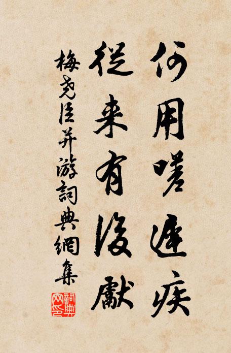 衰顏已減舊年紅,短髮明年應更白 詩詞名句