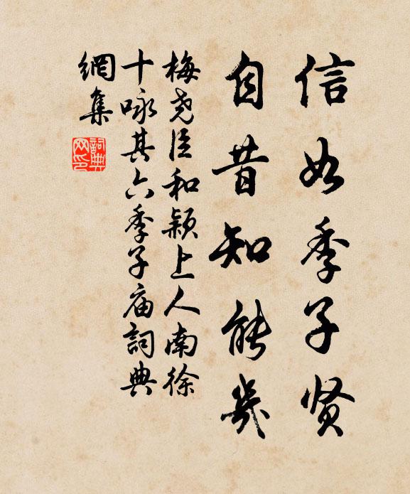 玉牌金字鋪 詩詞名句