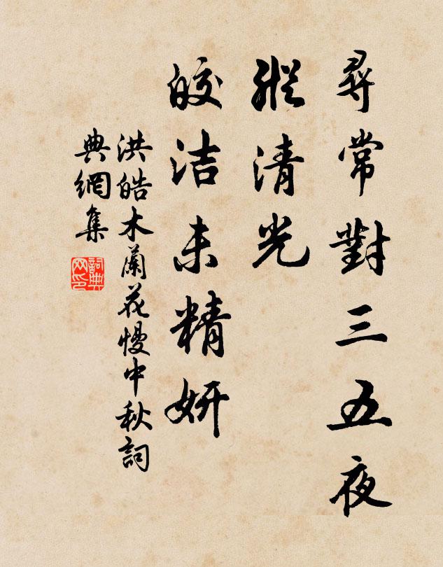 巍巍石城出,步步松徑引 詩詞名句