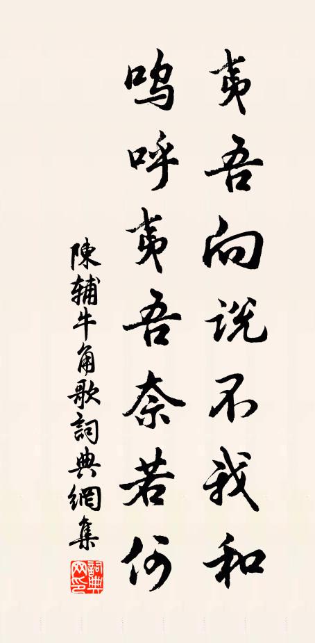 何以贈陳侯,孟光書滿奩 詩詞名句