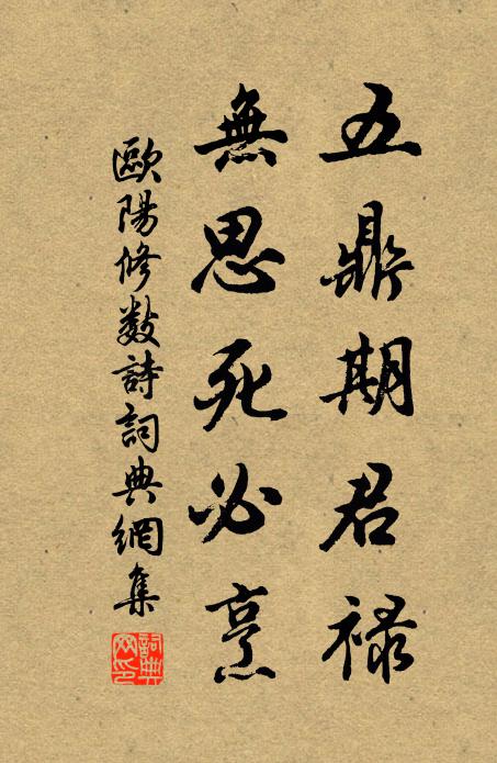 日暮佳人雪滿簪，不堪重聽楚騷吟 詩詞名句