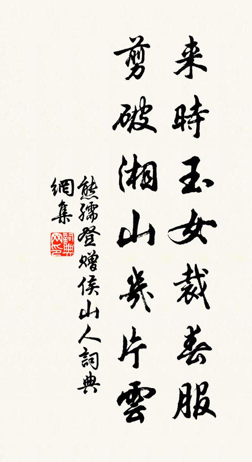 直氣終乾斗,剛腸肯泣麟 詩詞名句