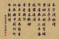 除夜寄妻叔劉丈原文_除夜寄妻叔劉丈的賞析_古詩文