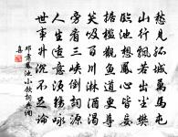 送陸判官歸杭州原文_送陸判官歸杭州的賞析_古詩文