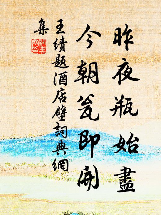 未甘為死別,猶恐得生歸 詩詞名句