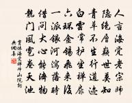 高荷詩詞全集_高荷古詩文大全