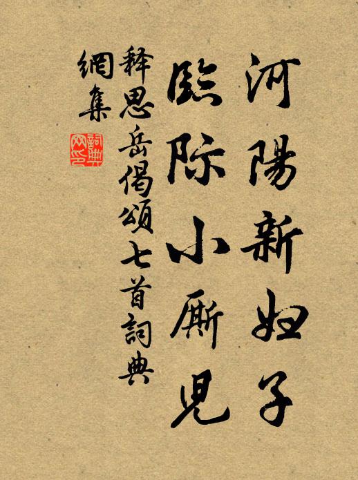 待聽鄰女喚梳頭 詩詞名句