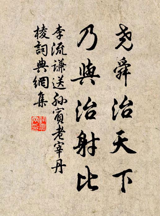 鍾韻含霜氣，樓檐近斗杓 詩詞名句