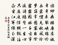 淳熙十六年皇后冊寶十三首原文_淳熙十六年皇后冊寶十三首的賞析_古詩文