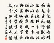 華亭百詠三女岡原文_華亭百詠三女岡的賞析_古詩文