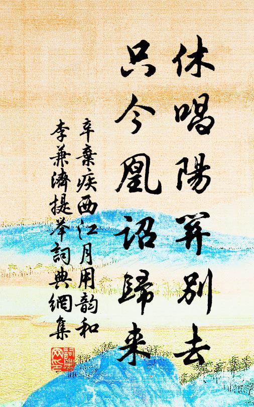 大禹巡於鬴山兮,會群臣而計功 詩詞名句