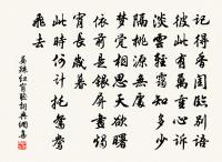 偈頌一百二十三首原文_偈頌一百二十三首的賞析_古詩文