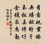 再次前韻呈林郎中五首原文_再次前韻呈林郎中五首的賞析_古詩文