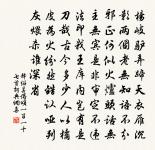 何須更寫絕交書 詩詞名句