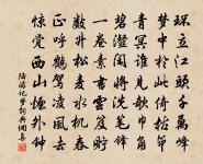 清平樂原文_清平樂的賞析_古詩文