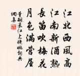 又題畫赤腳仙原文_又題畫赤腳仙的賞析_古詩文