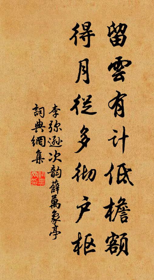 東蒼龍,入震澤 詩詞名句