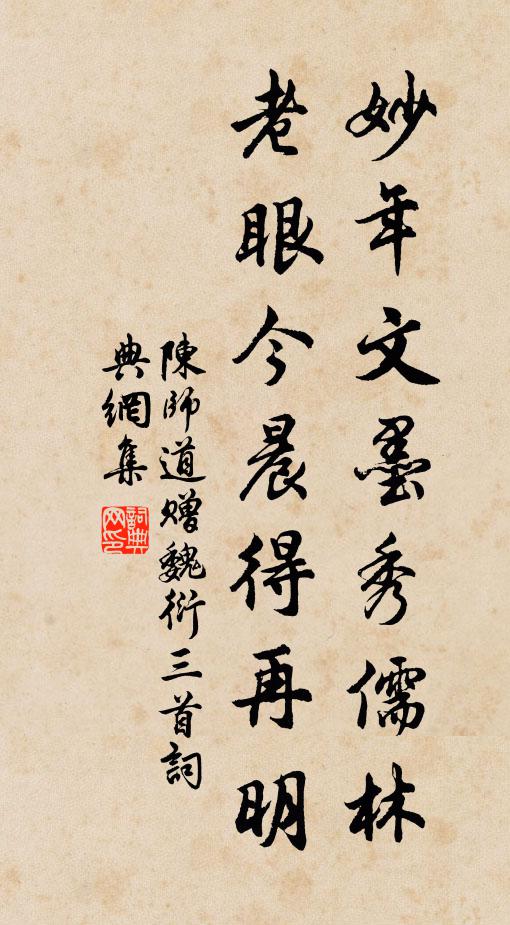 枕書睡熟呼不醒，黃粱正飯邯鄲翁 詩詞名句