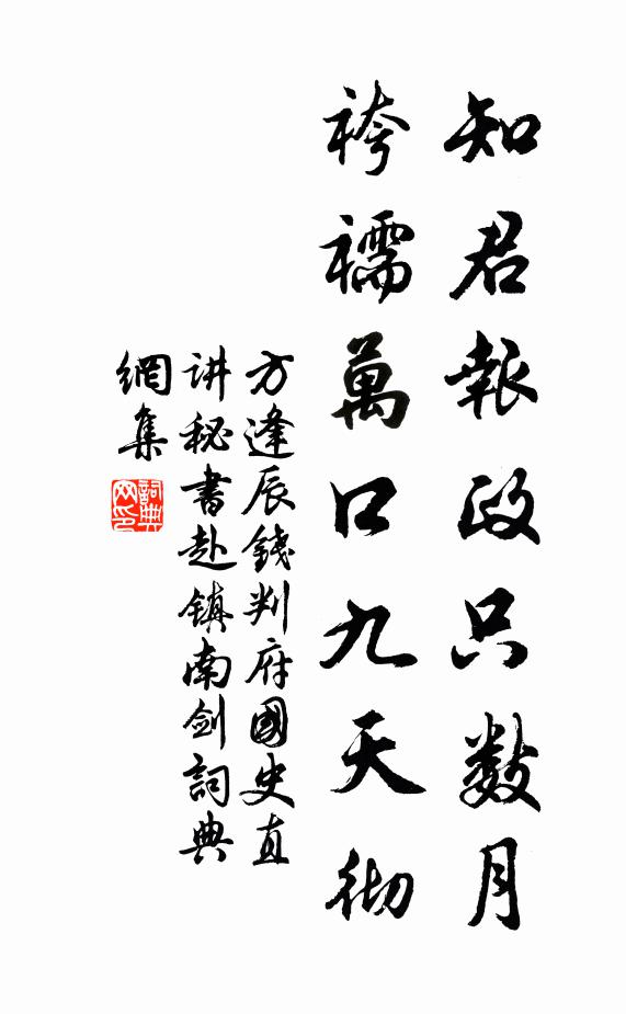 宋玉多悲，唐衢喜哭，好閒煩惱 詩詞名句