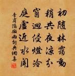 澤畔吟原文_澤畔吟的賞析_古詩文