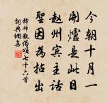 釋雲賁詩詞全集_釋雲賁古詩文大全