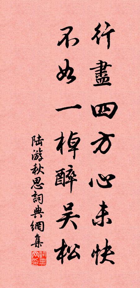 三教聖人,同歸一理,說理長則 詩詞名句