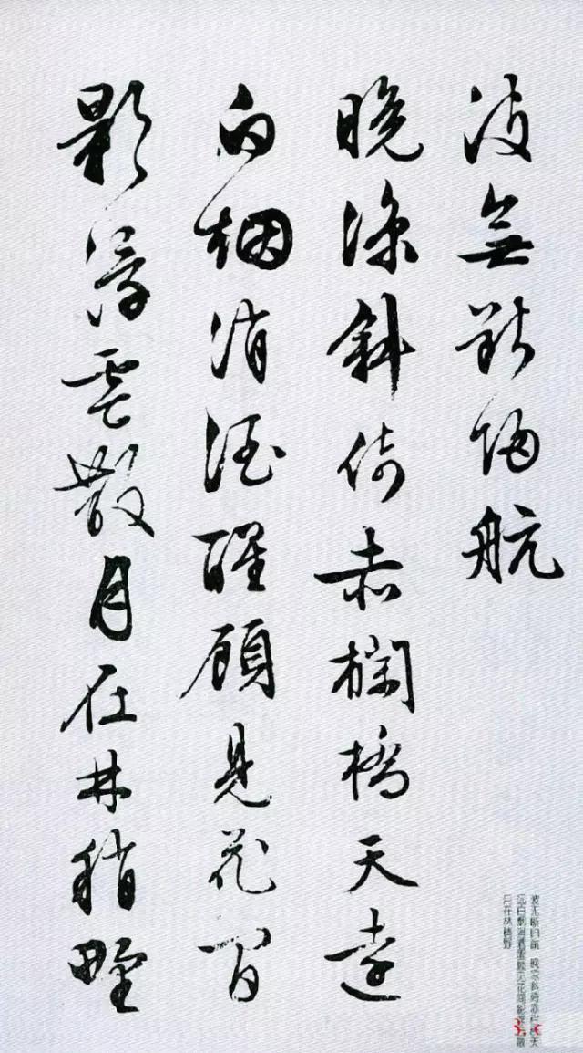 文徵明行草《城居煩暑詞翰冊》