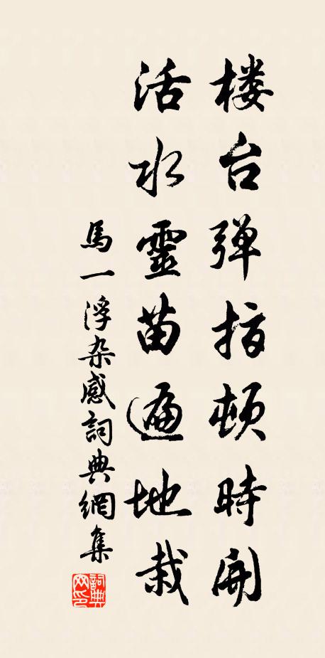 攪一霎,燈前睡 詩詞名句