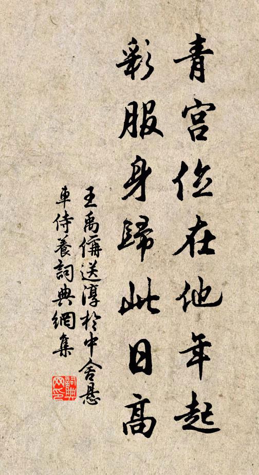 金烏鼓翼海色紅,爍醒林中正棲鳥 詩詞名句