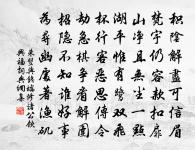 薛紹彭詩詞全集_薛紹彭古詩文大全