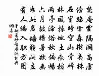 西江月(戊辰七月十日作)原文_西江月(戊辰七月十日作)的賞析_古詩文