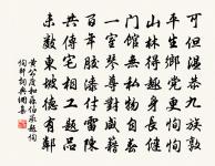 老坡自海外歸為書簡寂觀雲卿閤榜今為煞風景原文_老坡自海外歸為書簡寂觀雲卿閤榜今為煞風景的賞析_古詩文