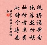 林宗放詩詞全集_林宗放古詩文大全