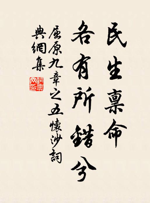 蠹簡時披落暗塵，晝窗風冷冰蟾津 詩詞名句