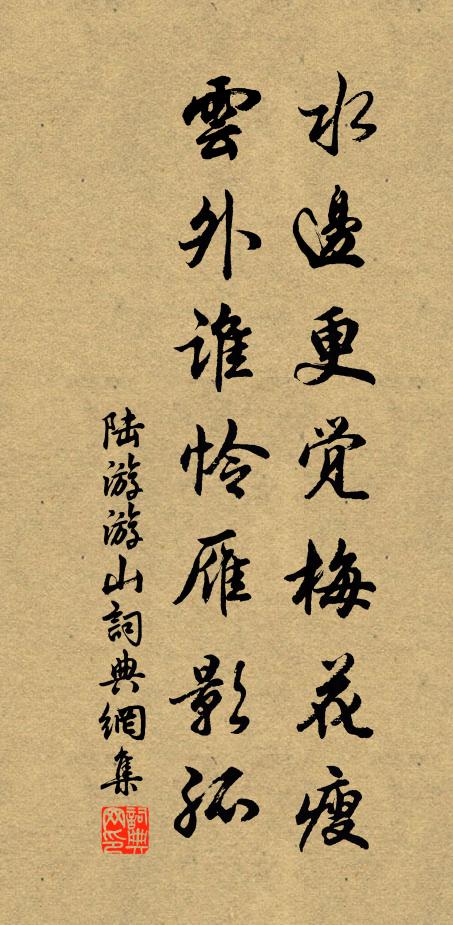 雨滑危梁性命愁,差池一步一生休 詩詞名句