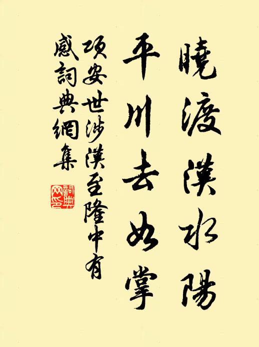 更恨檀郎，惡憐深惜 詩詞名句